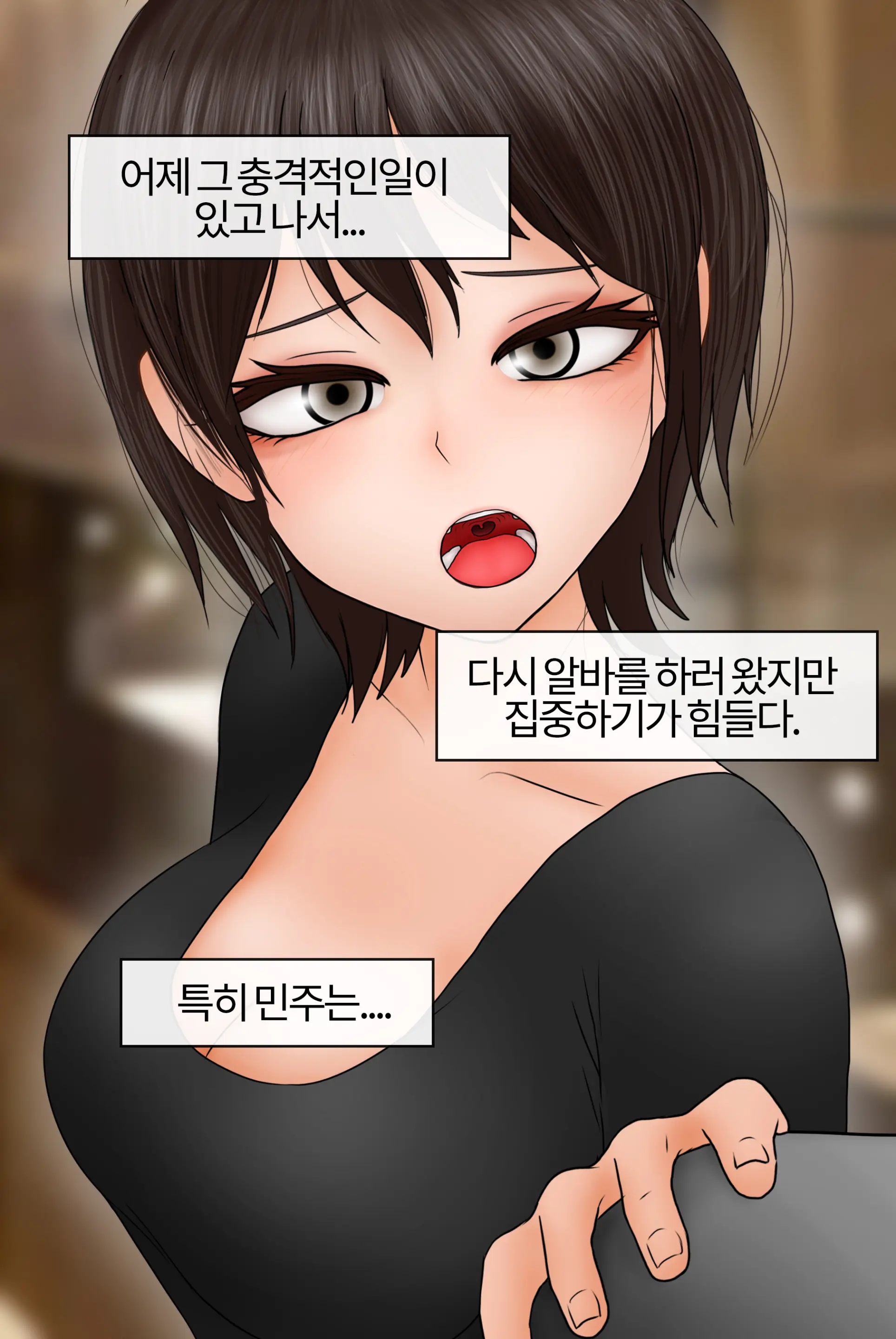 여신 Goddess [Korean] 01-08
